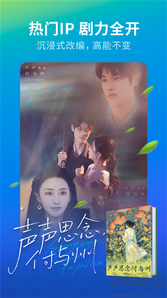 速看短劇最新版