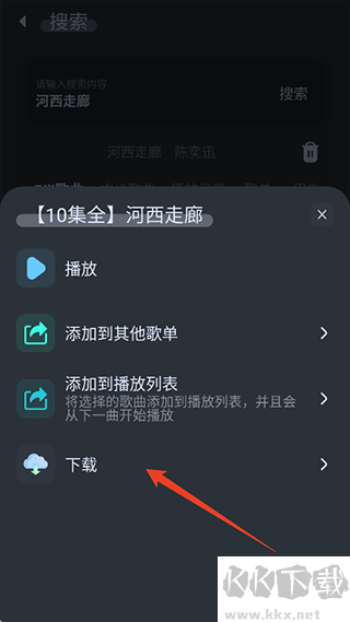 擬聲音樂播放器