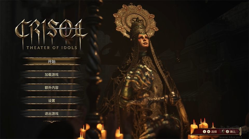 煉魂之地神偶劇院最終版