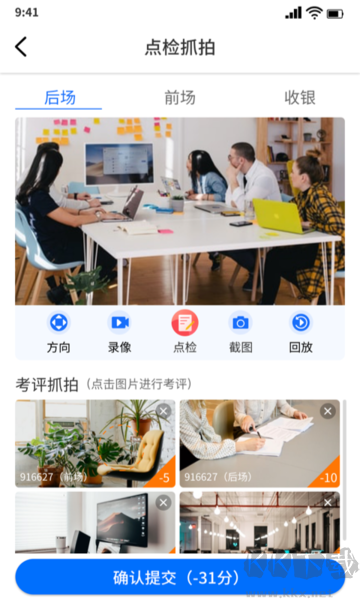 云千目監(jiān)控