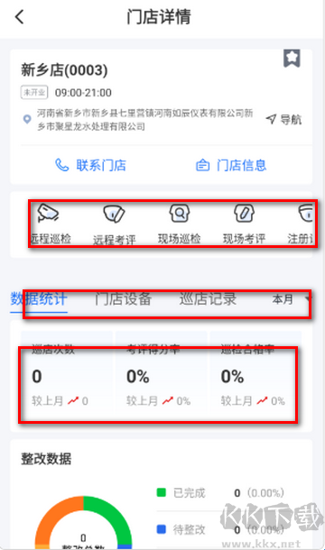 云千目監(jiān)控