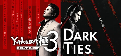 YakuzaKiwami3&DarkTies十六項(xiàng)修改器