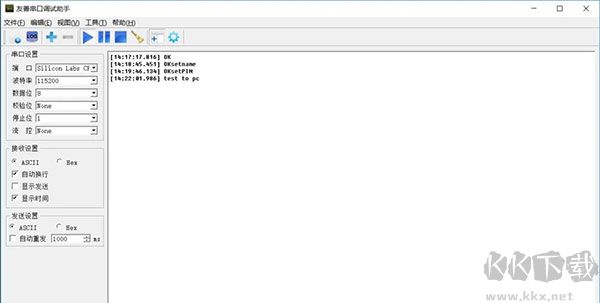 SPP藍(lán)牙串口