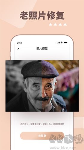 照片時(shí)光機(jī)