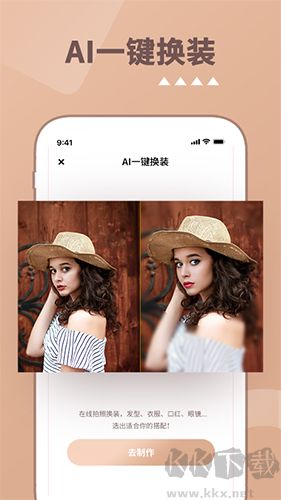 照片時(shí)光機(jī)