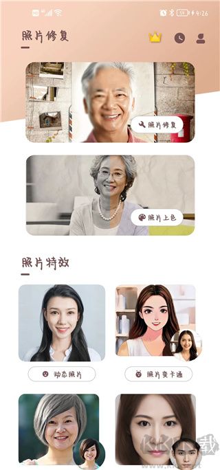 照片時(shí)光機(jī)