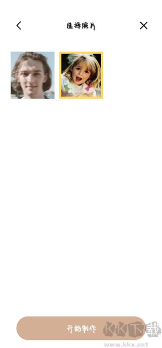 照片時(shí)光機(jī)