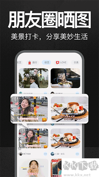 萬能水印打卡相機app手機版