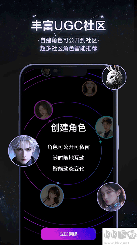小夜曲app手機版