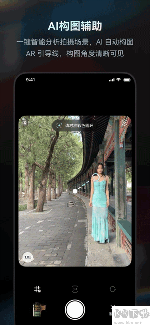 Doka相機(jī)app官方版