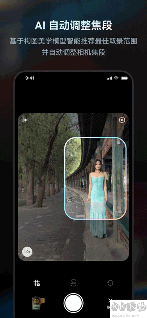 Doka相機(jī)app官方版