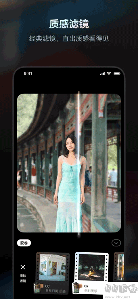 Doka相機(jī)app官方版