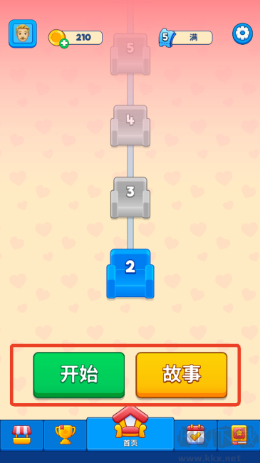 那是我的座位(That)