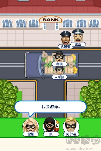 那是我的座位(That)