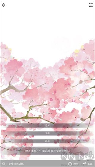 長(zhǎng)相思詩(shī)詞