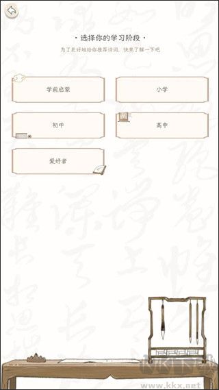 長(zhǎng)相思詩(shī)詞