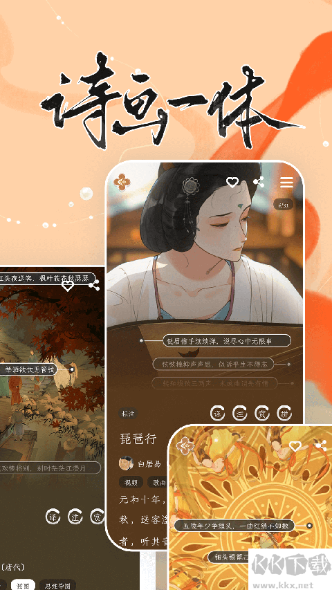 長(zhǎng)相思詩(shī)詞