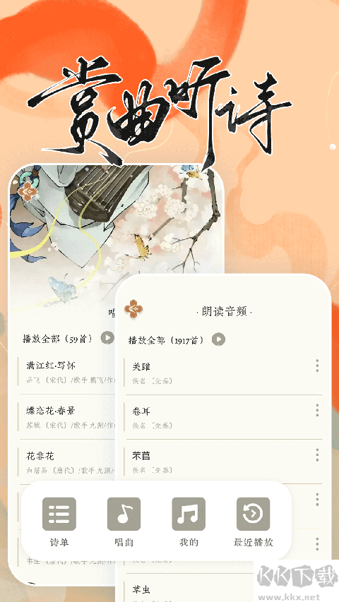 長(zhǎng)相思詩(shī)詞