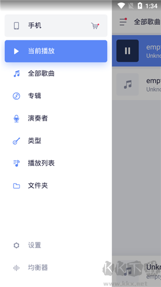 蜥蜴音樂播放器
