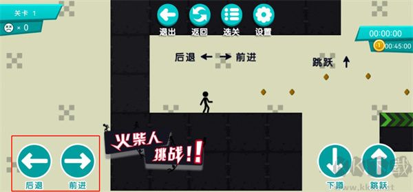 火柴人挑戰(zhàn)