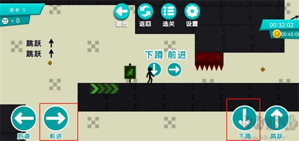 火柴人挑戰(zhàn)