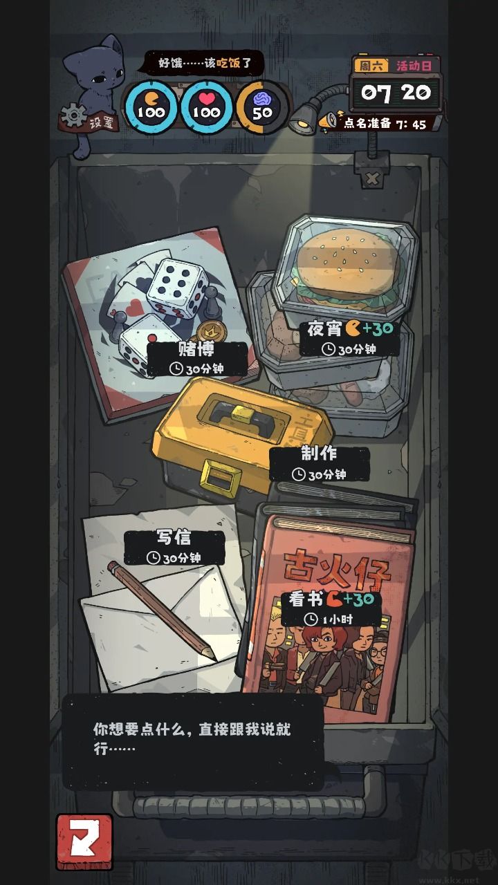 抽卡監(jiān)獄2(CardPrison2)