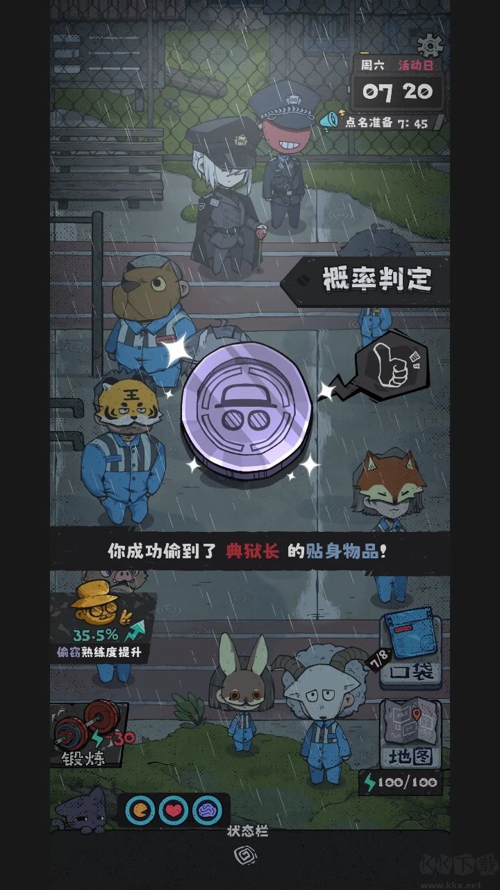 抽卡監(jiān)獄2(CardPrison2)