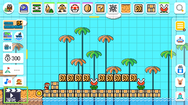 超級馬里奧制造世界引擎