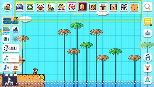 超級馬里奧制造世界引擎