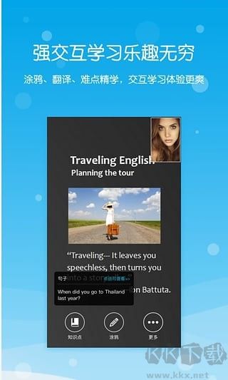 Milestone邁斯通英語