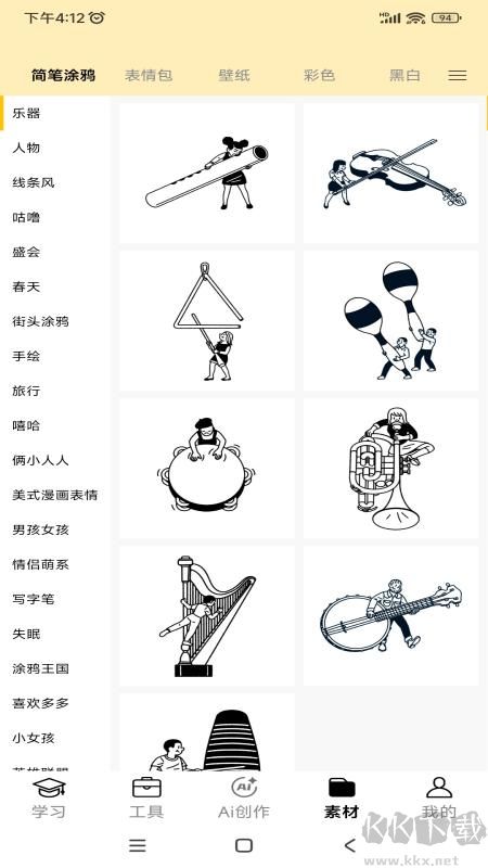 叮當(dāng)同學(xué)