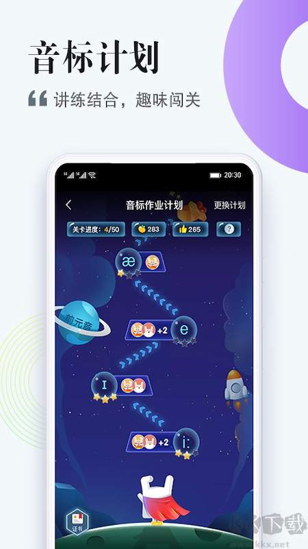 一起中學(xué)學(xué)生