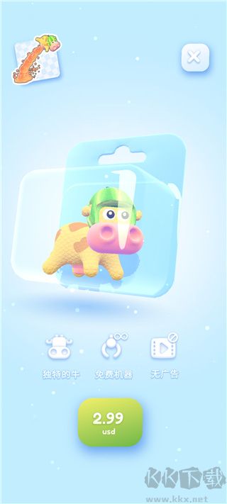 那是一頭牛(that