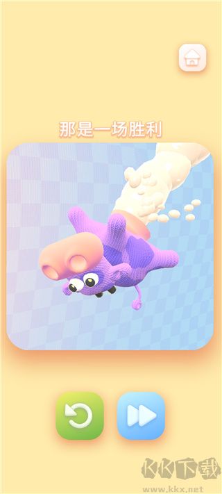 那是一頭牛(that