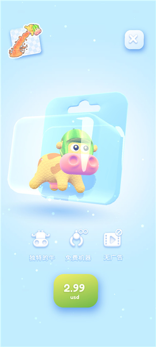 那是一頭牛(that's a cow)