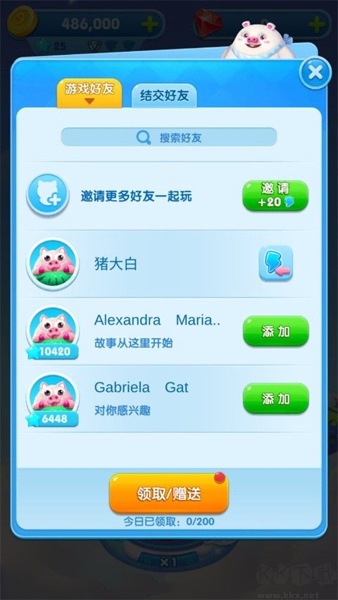 豬來了手游(Piggy Boom)