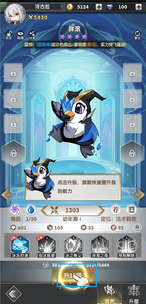 超級(jí)雷電戰(zhàn)神