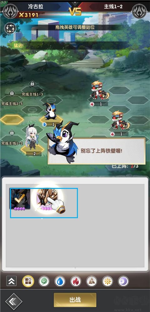 超級(jí)雷電戰(zhàn)神