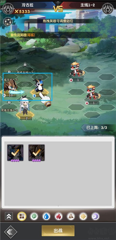 超級(jí)雷電戰(zhàn)神