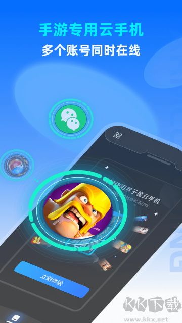 雙子星云手機(jī)