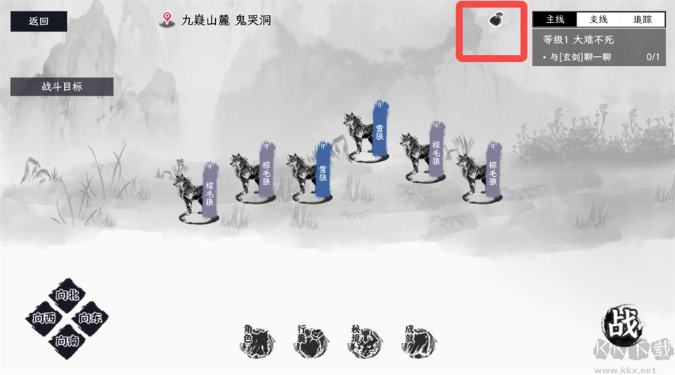 自在逍遙風(fēng)起