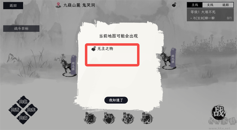 自在逍遙風(fēng)起