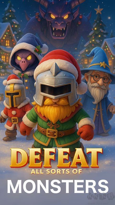 射箭英雄新時代