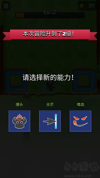 射箭英雄新時代