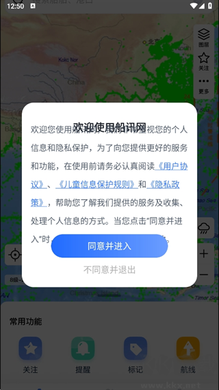 船訊網(wǎng)