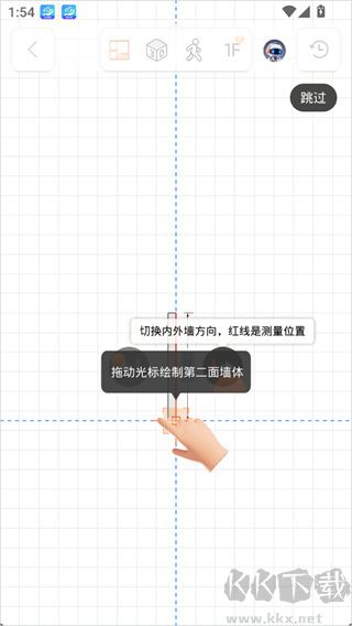 知戶(hù)型專(zhuān)業(yè)版