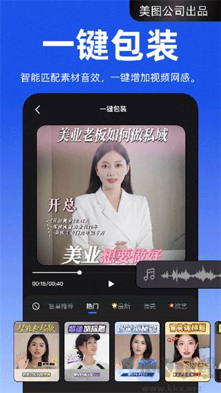 開拍手機(jī)版