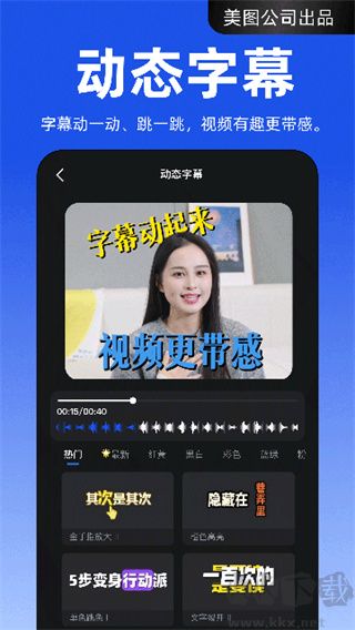 開拍手機(jī)版