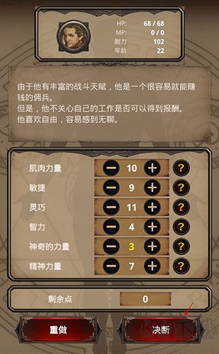 尋求靈魂自由冒險(xiǎn)