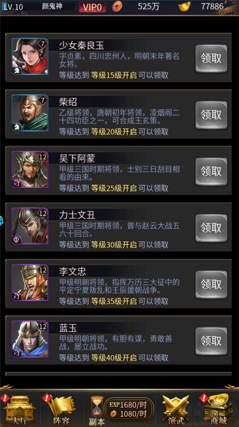 二十四小時(shí)